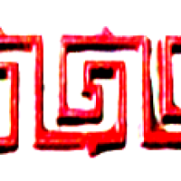 metal arts 2